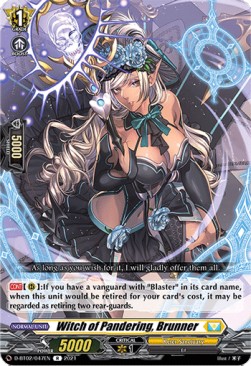 Witch of Pandering, Brunner [D Format] (V.1 - Rare)