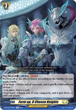 Form up, O Chosen Knights [D Format] (V.1 - Rare)