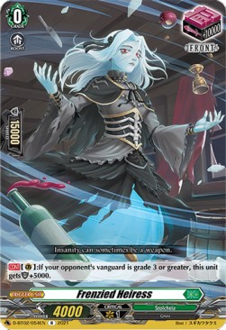 Frenzied Heiress [D Format] (V.1 - Rare)