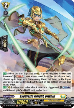 Exquisite Knight, Olwein [D Format] (V.2 - Holo)