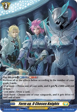 Form up, O Chosen Knights [D Format] (V.2 - Holo)