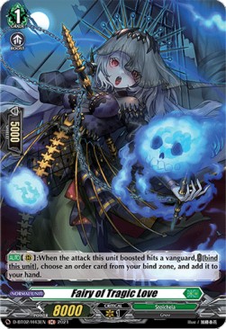 Fairy of Tragic Love [D Format] (V.2 - Holo)