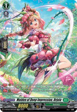 Maiden of Deep Impression, Urjula [D Format] (V.2 - Special Parallel)