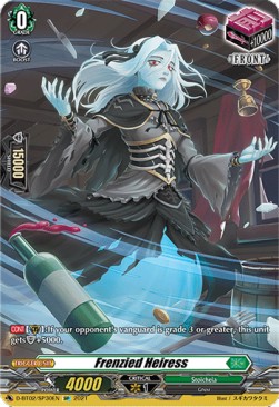 Frenzied Heiress [D Format] (V.3 - Special Parallel)