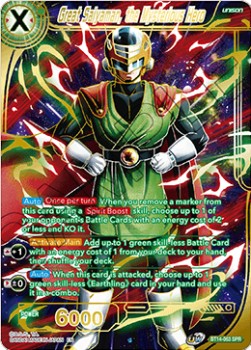 Great Saiyaman, the Mysterious Hero (V.2 - Special Rare)