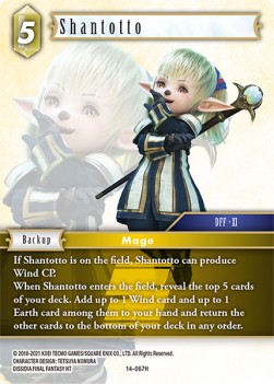 Shantotto (14-067)