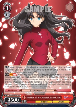 Wielder of the Jeweled Sword, Rin (V.1 - Double Rare)