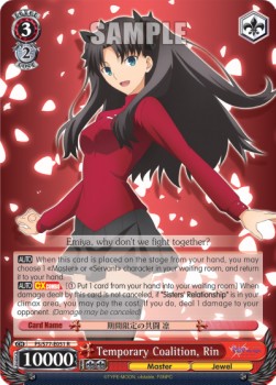 Temporary Coalition, Rin (V.1 - Rare)