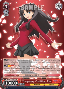 Temporary Coalition, Rin (V.2 - Super Rare)