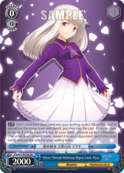 Silver Thread Alchemy Elgen Lied, Illya (V.2 - Super Rare)