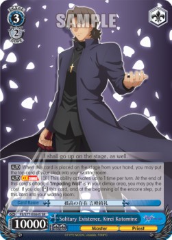 Solitary Existence, Kirei Kotomine (V.2 - Super Rare)