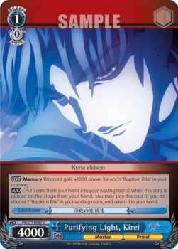 Purifying Light, Kirei