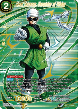 Great Saiyaman, Vanquisher of Villainy