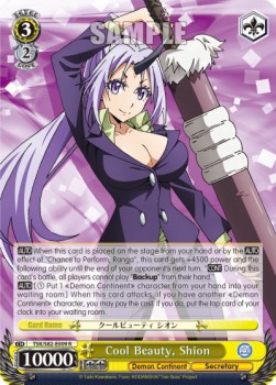 Cool Beauty, Shion (V.1 - Rare)