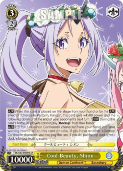 Cool Beauty, Shion (V.2 - Super Rare)