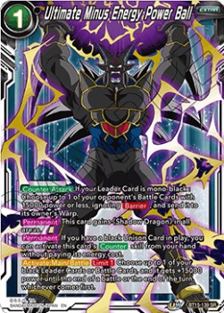 Ultimate Minus Energy Power Ball (V.1 - Super Rare)