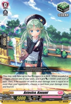 Astesice, Kanami [D Format] (V.1 - Common)