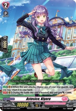 Astesice, Kiyora [D Format] (V.1 - Common)