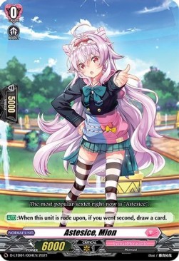 Astesice, Mion [D Format] (V.2 - Triple Rare)