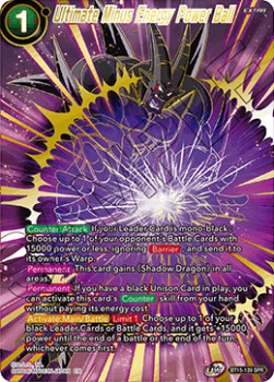 Ultimate Minus Energy Power Ball (V.2 - Special Rare)