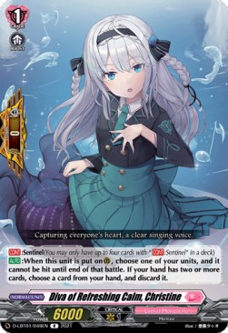 Diva of Refreshing Calm, Christine [D Format] (V.1 - Rare)