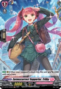 Earnescorrect Supporter, Trilby [D Format] (V.2 - Holo)