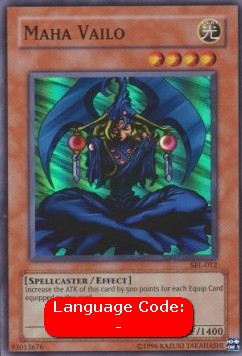 Maha Vailo (V.2 - Super Rare)