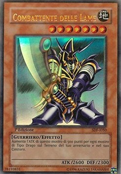 Buster Blader