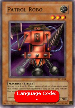 Patrol Robo (V.2 - Super Rare)