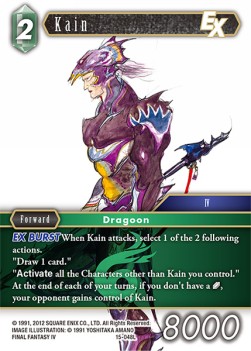 Kain (15-048)