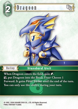 Dragoon (15-058)