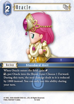 Oracle (15-123)