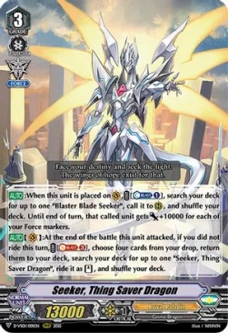 Seeker, Thing Saver Dragon [V Format] (V.1 - Triple Rare)