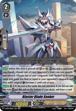 Blaster Blade Seeker [V Format] (V.1 - Triple Rare)