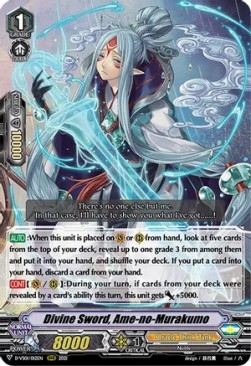 Divine Sword, Ame-no-Murakumo [V Format]