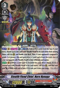 Stealth Fiend Chief, Nura Hyouga [V Format] (V.1 - Triple Rare)