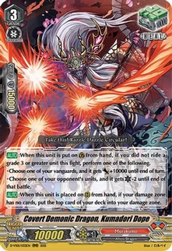 Covert Demonic Dragon, Kumadori Dope [V Format]