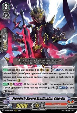 Fiendish Sword Eradicator, Cho-Ou [V Format]