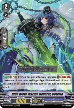 Blue Wave Marine General, Cuteria [V Format]