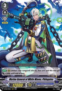 Marine General of White Waves, Philogatos [V Format]