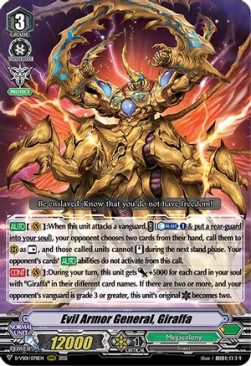 Evil Armor General, Giraffa [V Format] (V.1 - Triple Rare)