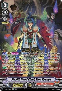 Stealth Fiend Chief, Nura Hyouga [V Format] (V.2 - Special Parallel)