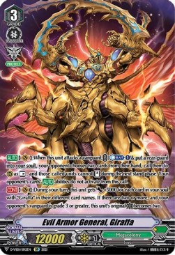 Evil Armor General, Giraffa [V Format] (V.2 - Special Parallel)