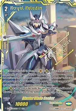 Blaster Blade Seeker [V Format] (V.2 - Secret Rare)