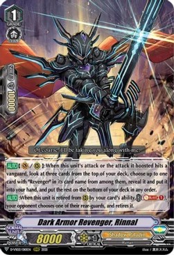 Dark Armor Revenger, Rinnal [V Format]