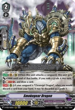 Smokegear Dragon [V Format]