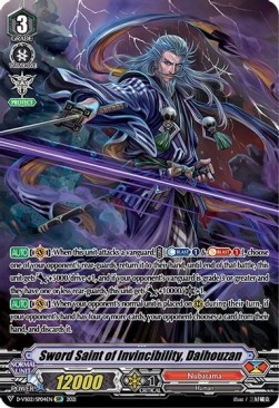 Sword Saint of Invincibility, Daihouzan [V Format] (V.2 - Special Parallel)