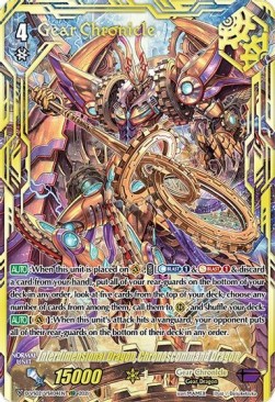 Interdimensional Dragon, Chronoscommand Dragon [V Format] (V.3 - Secret Rare)