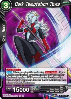 Dark Temptation Towa (V.1 - Promo)