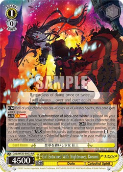 Girl Entwined With Nightmares, Kurumi (V.1 - Double Rare)